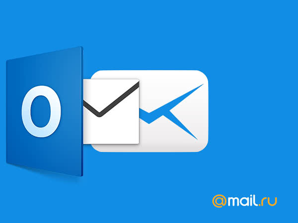 В Outlook Mail. ru настройка почты